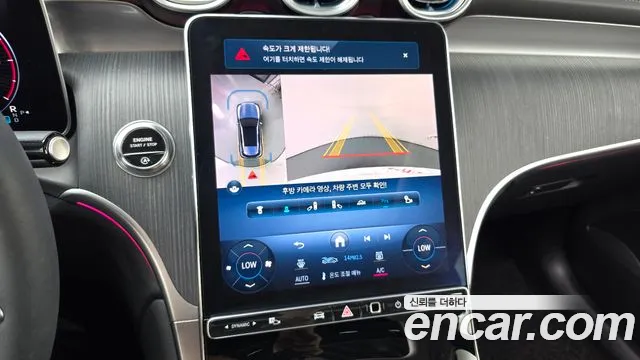 Mercedes-Benz GLC 2023 thumb 12