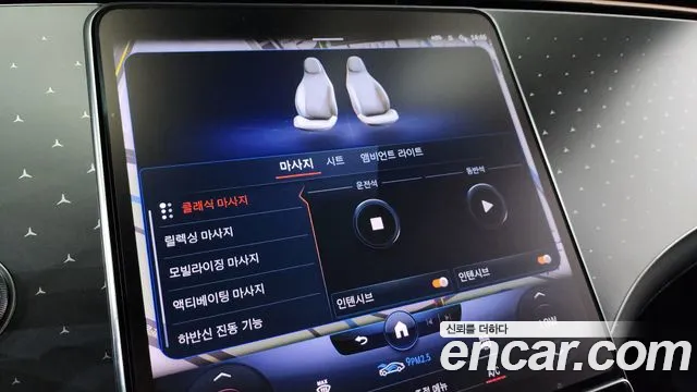 Mercedes-Benz EQE 2023 thumb 4