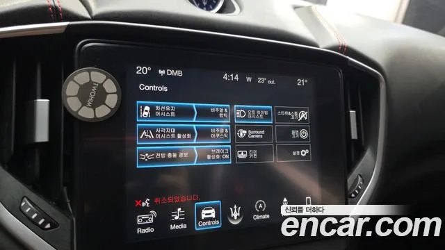 Maserati Ghibli 2017 thumb 9
