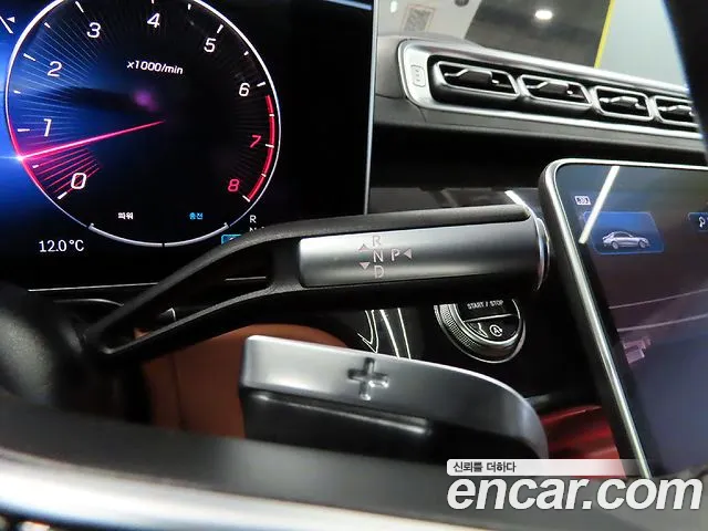 Mercedes-Benz S-Class 2021 thumb 9