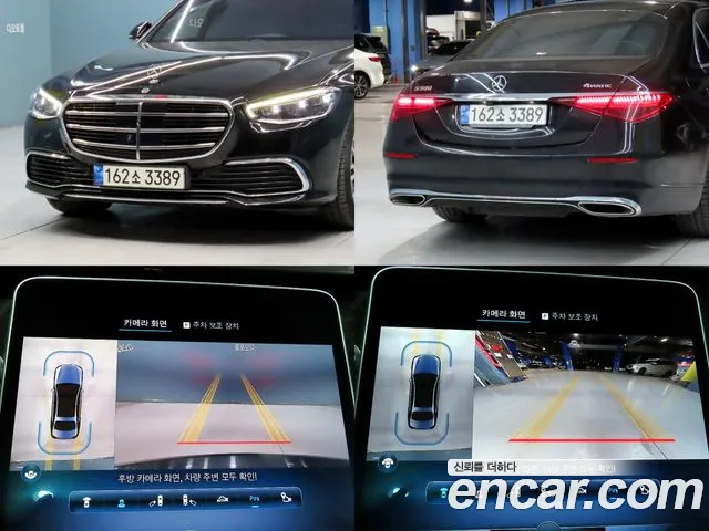 Mercedes-Benz S-Class 2021 thumb 7