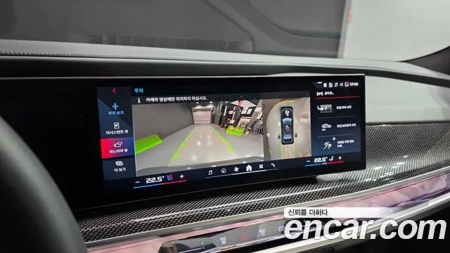 BMW i7 2024 thumb 7