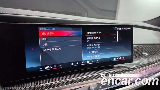BMW i7 2024 thumb 10