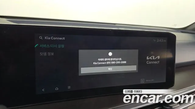 Kia Sorento 2024 thumb 2