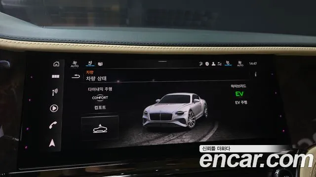 Bentley Continental 2025 thumb 2
