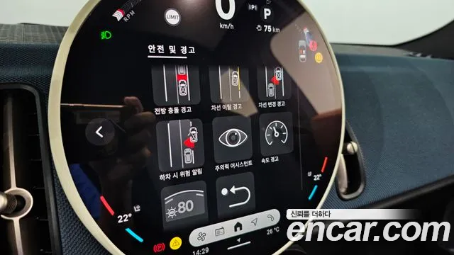 Mini Cooper 2024 thumb 5
