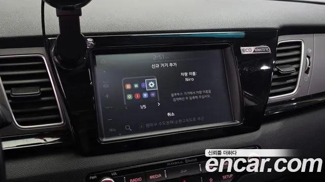 Kia EV 2020 thumb 6