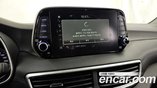 Hyundai Tucson 2020 thumb 5