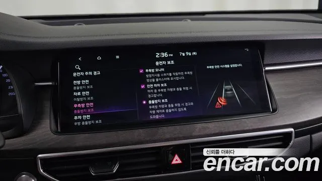 Kia K7 2020 thumb 5