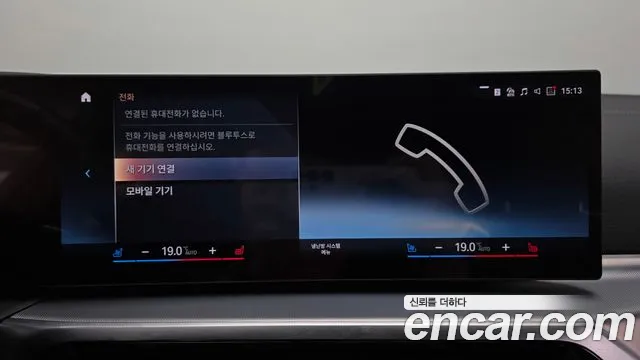 BMW 4 серии 2024 thumb 11