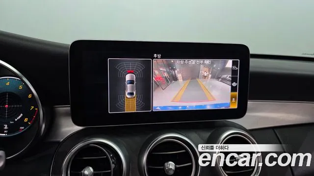 Mercedes-Benz C-Class 2021 thumb 12