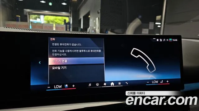 BMW 5 серии 2024 thumb 12