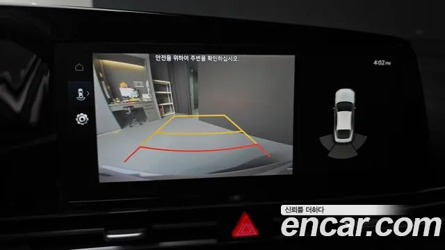 Hyundai Elantra 2023 thumb 7