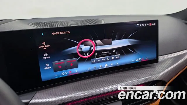 BMW 3 серии 2025 thumb 9