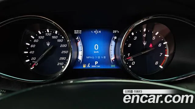 Maserati Quattroporte 2014 thumb 3