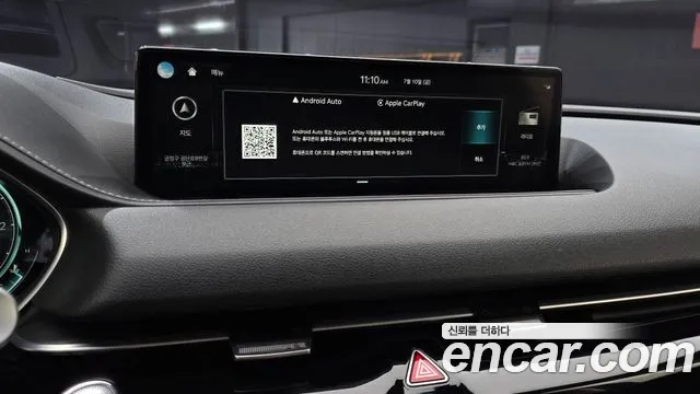 Genesis G80 2023 thumb 3