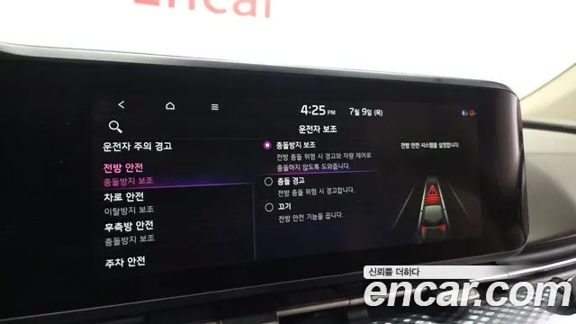 Kia Carnival 2021 thumb 12