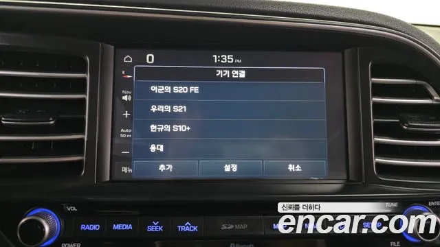 Hyundai Avante 2019 thumb 9