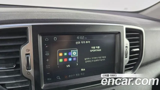 Kia Sportage 2017 thumb 2