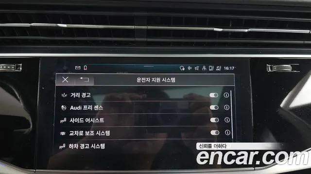 Audi Q8 2021 thumb 6