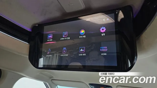 Kia Carnival 2023 thumb 4