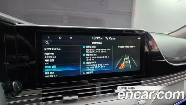Hyundai Grandeur 2022 thumb 12