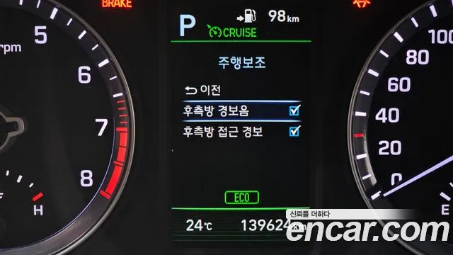Hyundai Sonata 2017 thumb 8