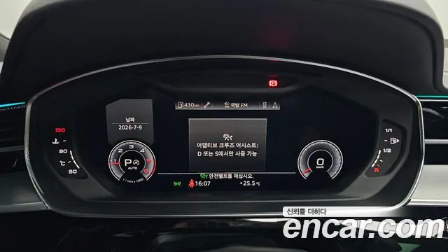 Audi A8 2020 thumb 12