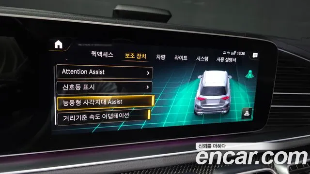 Mercedes-Benz E-Класс 2022 thumb 7