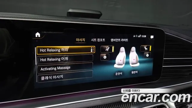 Mercedes-Benz E-Класс 2022 thumb 4