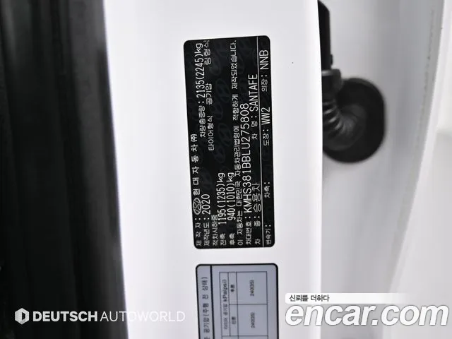 Hyundai Santa Fe 2020 thumb 7