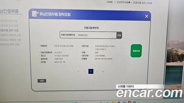 Kia Ray 2018 thumb 4