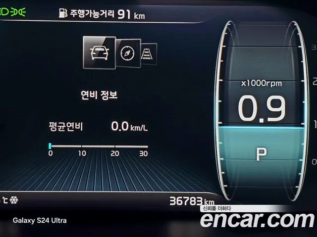 Kia Master 2022 thumb 11