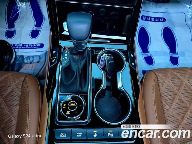 Kia Master 2022 thumb 4
