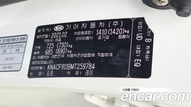 Kia Ray 2021 thumb 3
