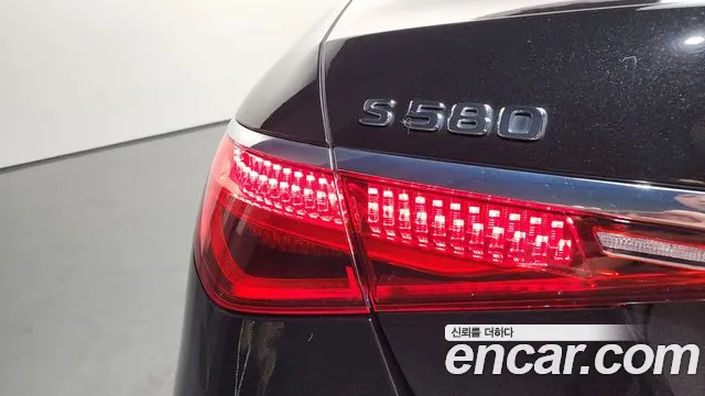 Mercedes-Benz S-Class 2021 thumb 5