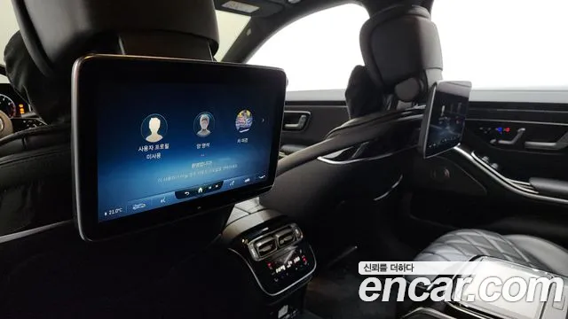 Mercedes-Benz S-Class 2021 thumb 3