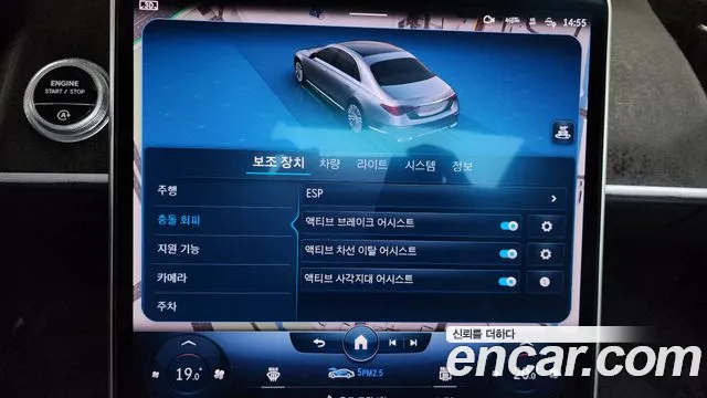 Mercedes-Benz S-Class 2021 thumb 2
