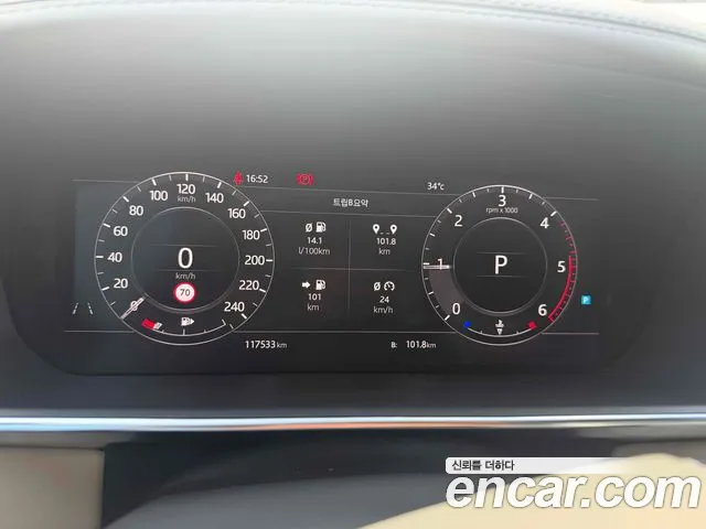 Land Rover Range Rover 2018 thumb 3