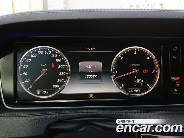 Mercedes-Benz S-Class 2017 thumb 6