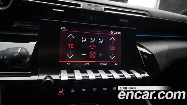 Peugeot 508SW 2020 thumb 3