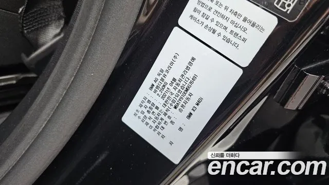 BMW X3 2021 thumb 11