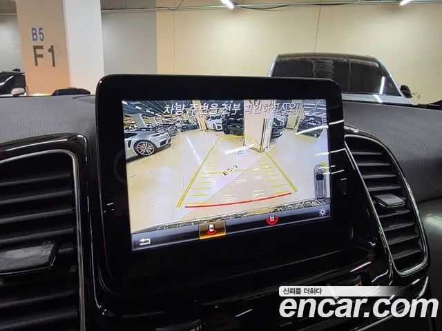 Mercedes-Benz GLE-Класс 2018 thumb 7