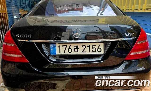 Mercedes-Benz S-Class 2011 thumb 2