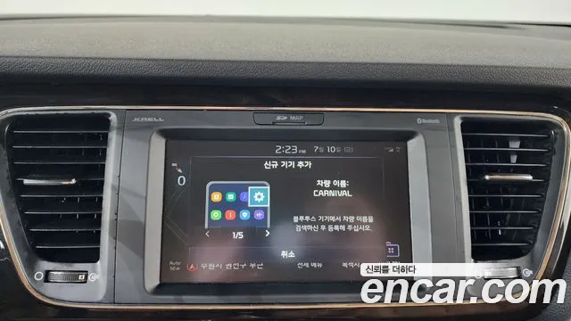 Kia Carnival 2020 thumb 9