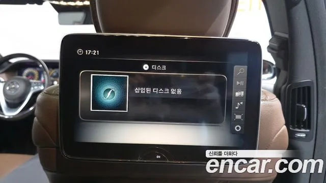 Mercedes-Benz S-Class 2017 thumb 2