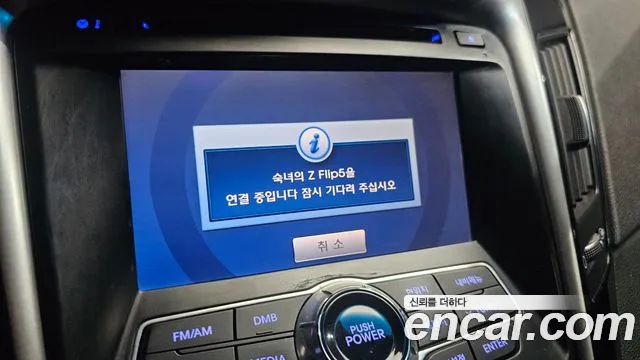 Hyundai Sonata 2009 thumb 6