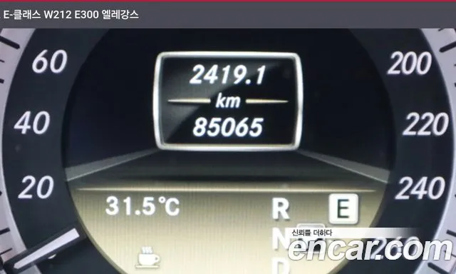 Mercedes-Benz E-Class 2012 thumb 2