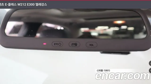 Mercedes-Benz E-Class 2012 thumb 3