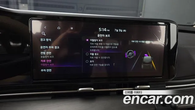 Kia Carnival 2021 thumb 4